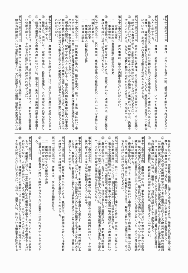 3FH00000018144-36.png