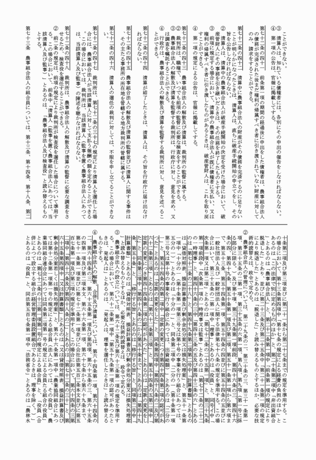 3FH00000018144-37.png