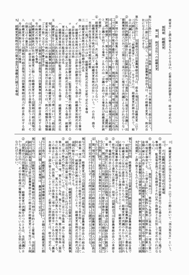 3FH00000018144-38.png