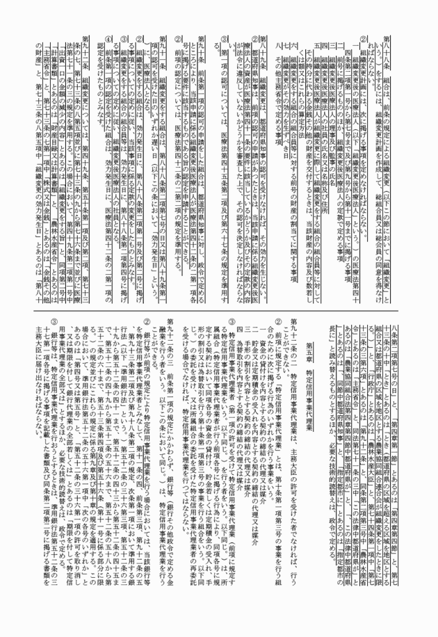 3FH00000018144-41.png