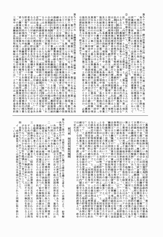 3FH00000018144-42.png