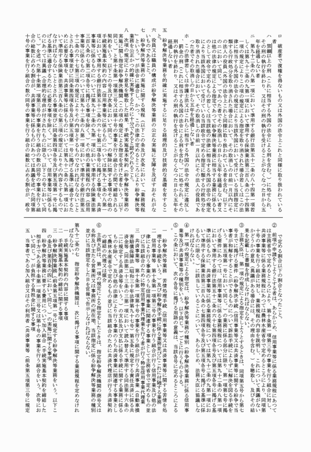 3FH00000018144-43.png