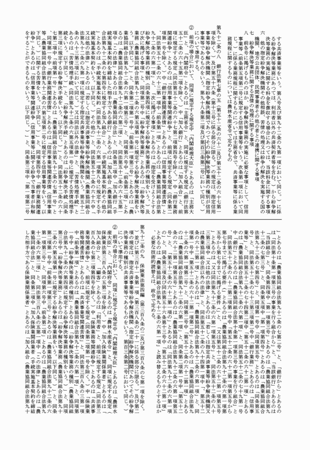 3FH00000018144-44.png