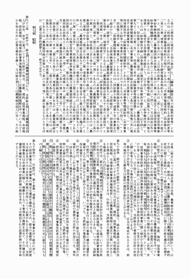 3FH00000018144-45.png