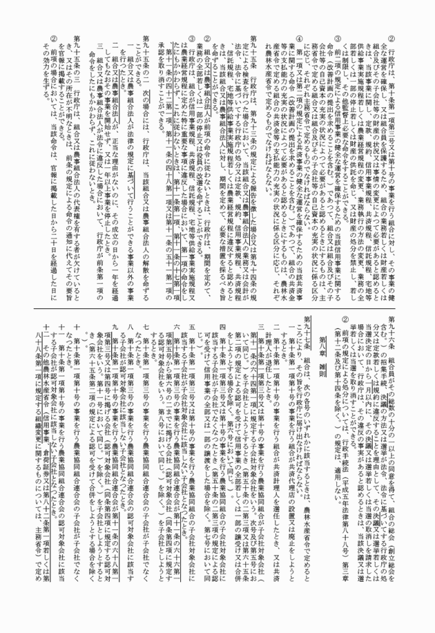 3FH00000018144-46.png