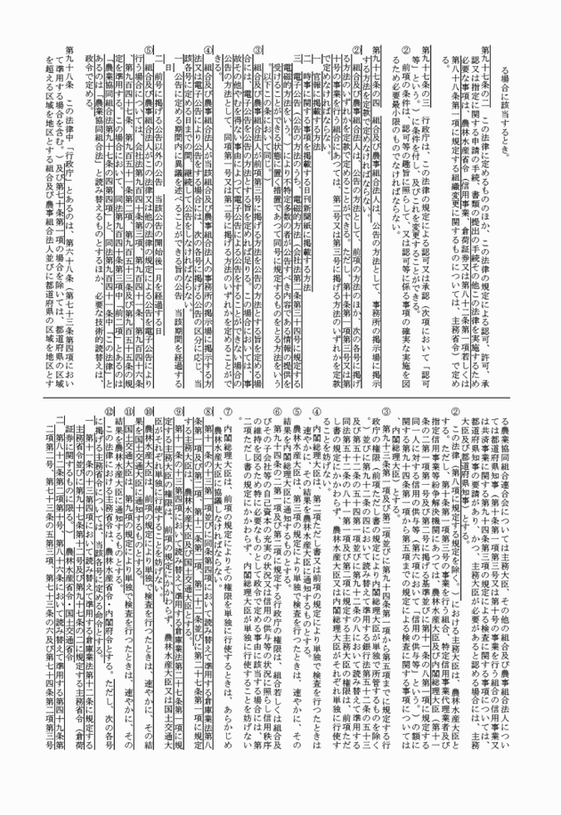 3FH00000018144-47.png
