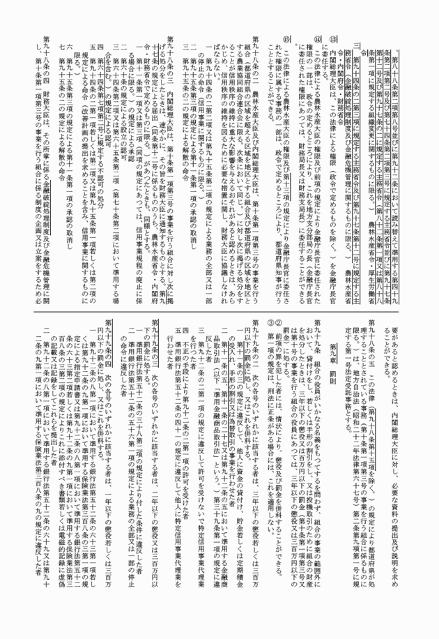 3FH00000018144-48.png