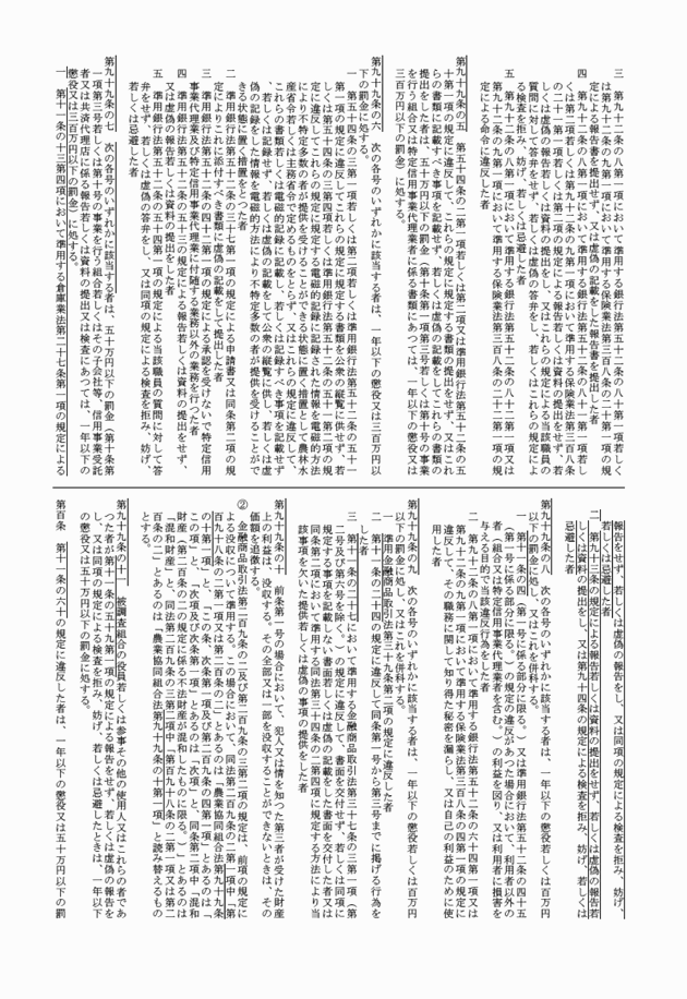 3FH00000018144-49.png