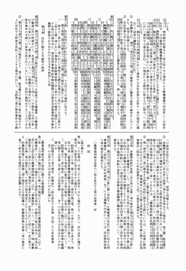 3FH00000018144-53.png
