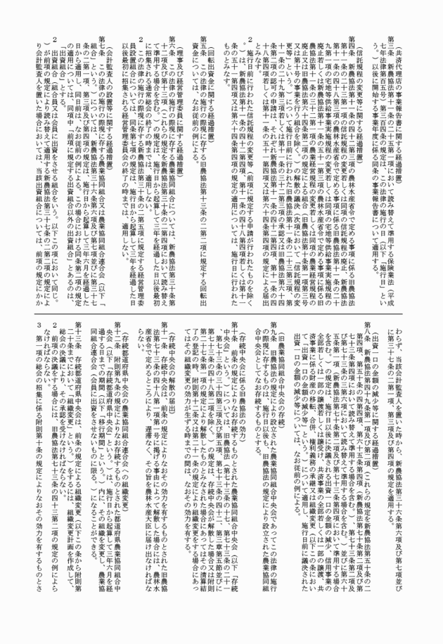 3FH00000018144-54.png