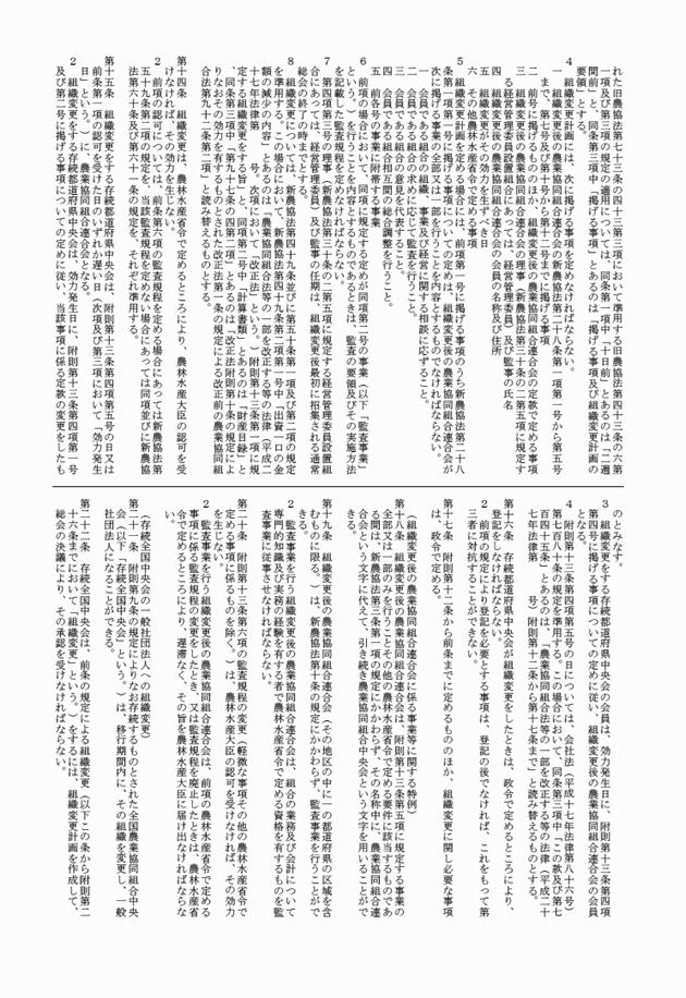 3FH00000018144-55.png