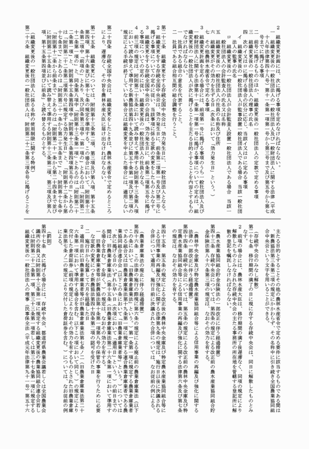 3FH00000018144-56.png