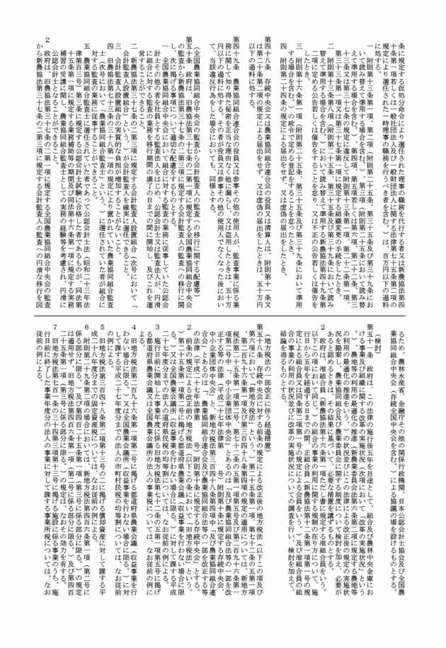 3FH00000018144-57.png