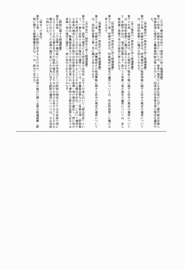 3FH00000018144-58.png