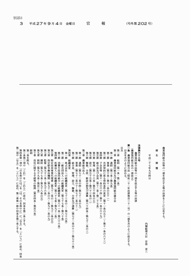 3FH00000018145-1.png