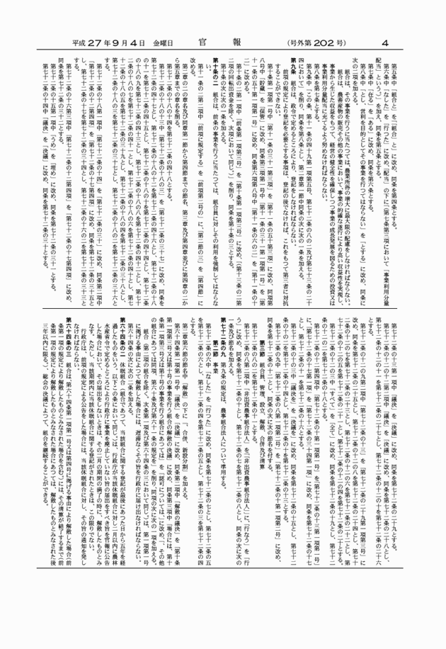 3FH00000018145-2.png