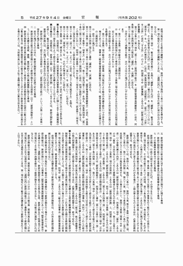 3FH00000018145-3.png