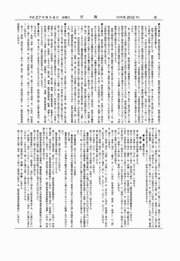 3FH00000018145-4.png