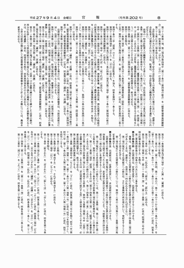 3FH00000018145-6.png