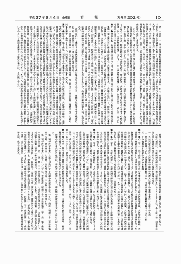 3FH00000018145-8.png