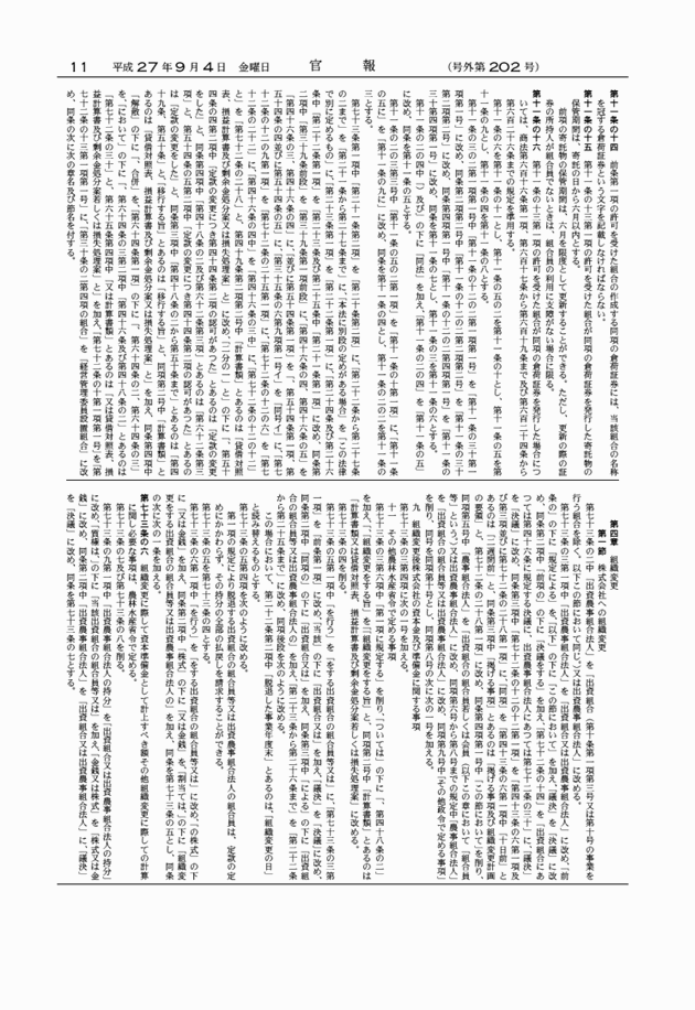 3FH00000018145-9.png