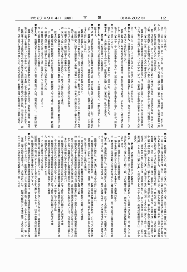 3FH00000018145-10.png