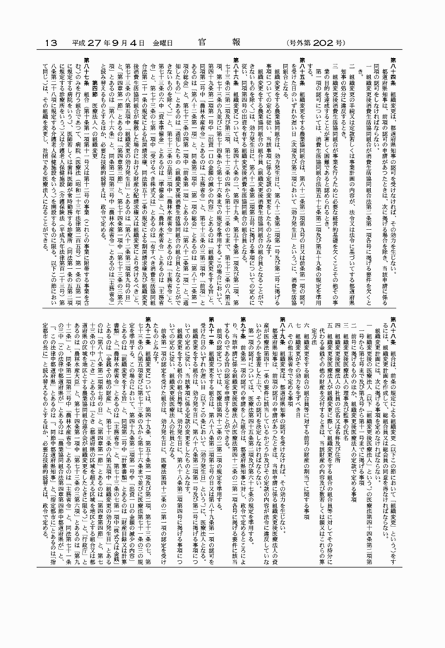 3FH00000018145-11.png