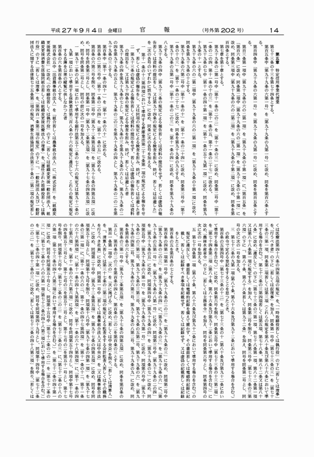 3FH00000018145-12.png