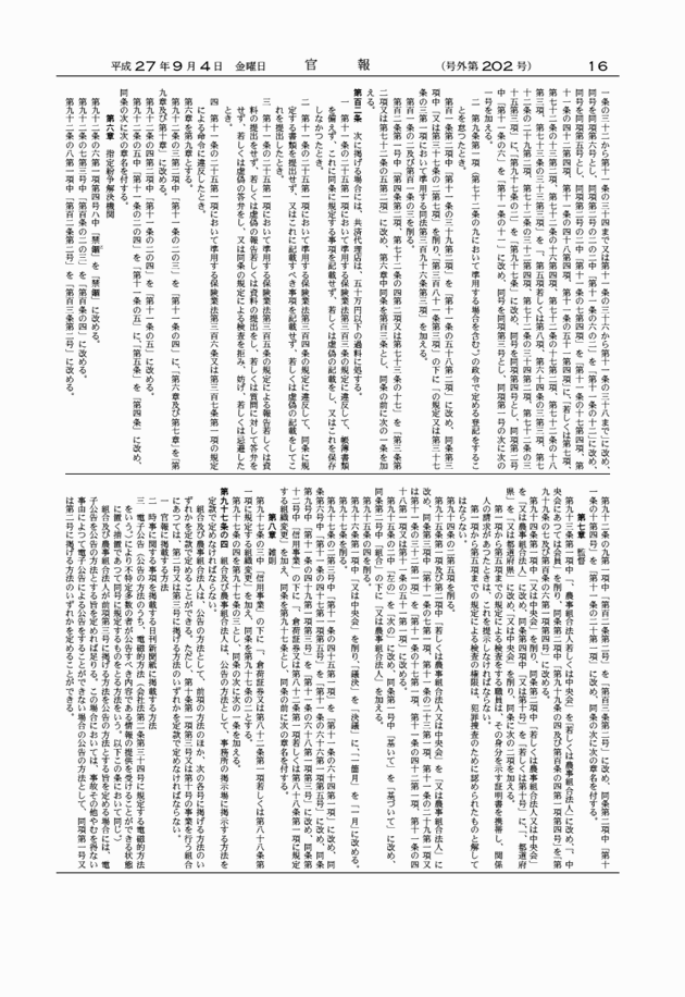 3FH00000018145-14.png
