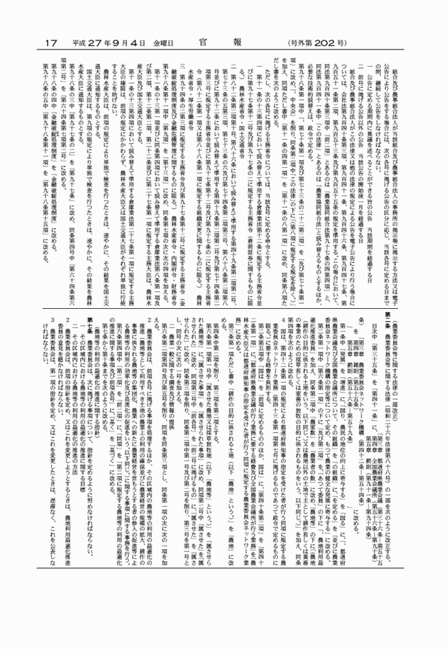 3FH00000018145-15.png