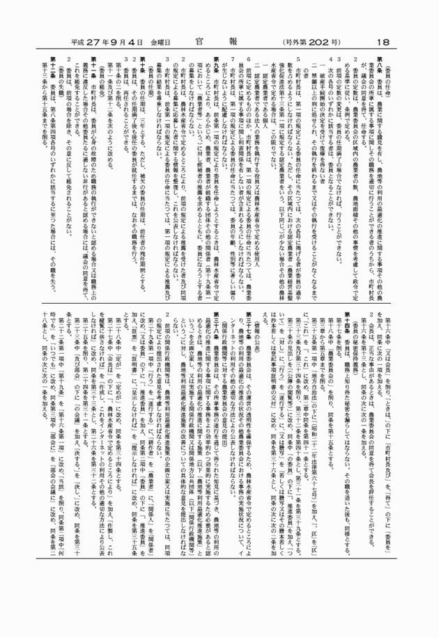3FH00000018145-16.png