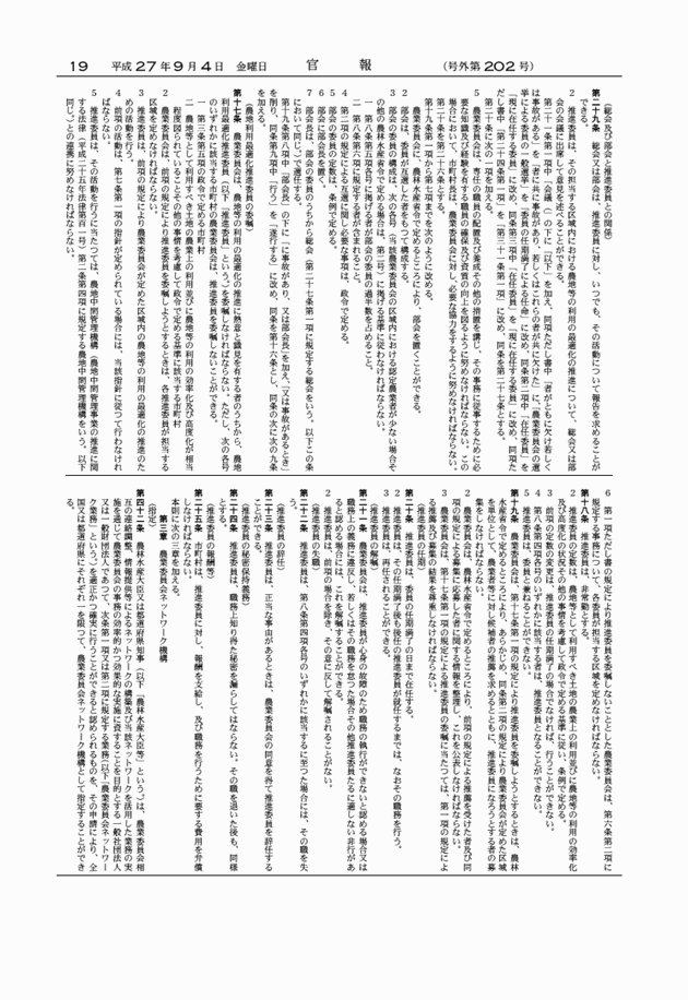 3FH00000018145-17.png
