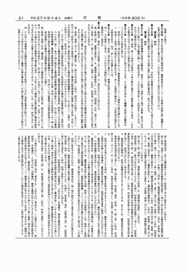 3FH00000018145-19.png