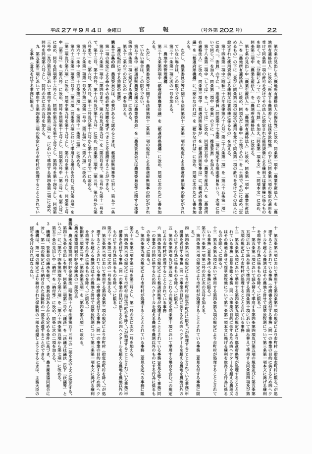 3FH00000018145-20.png