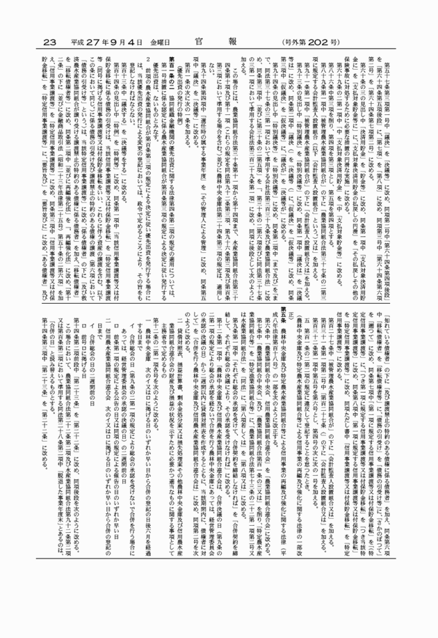 3FH00000018145-21.png