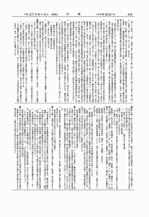 3FH00000018145-22.png
