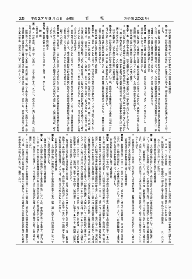 3FH00000018145-23.png