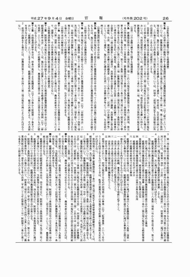 3FH00000018145-24.png
