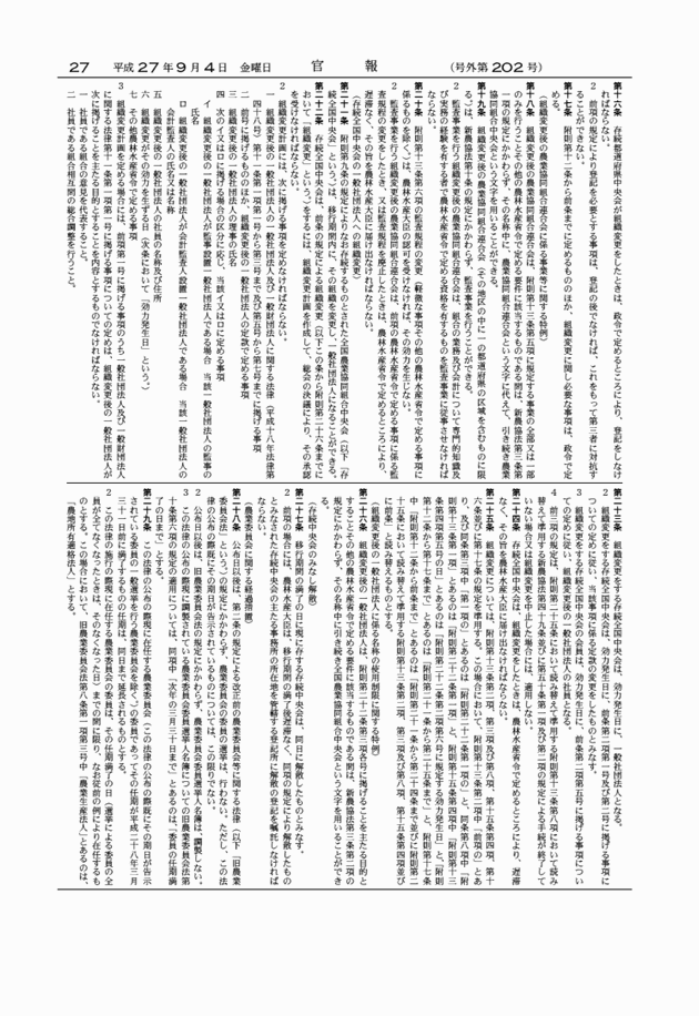 3FH00000018145-25.png