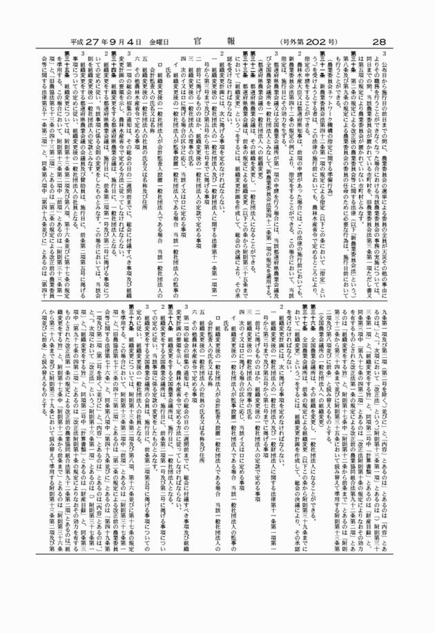 3FH00000018145-26.png
