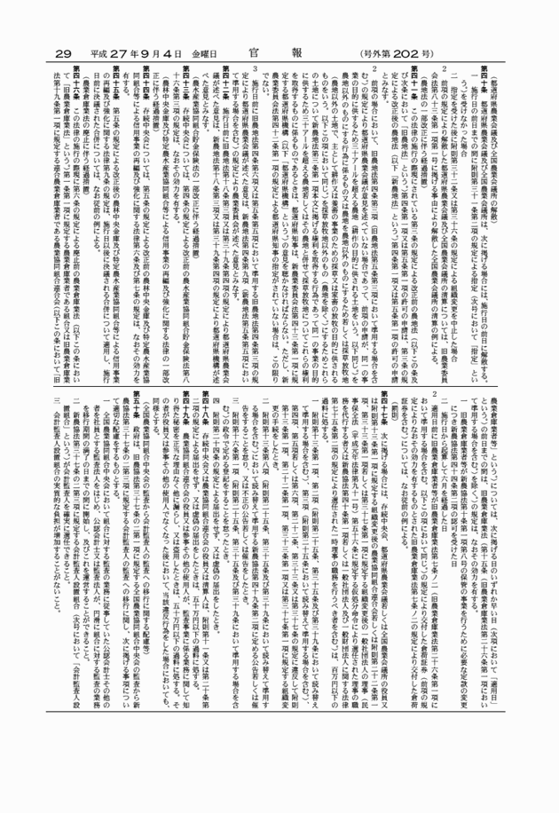 3FH00000018145-27.png