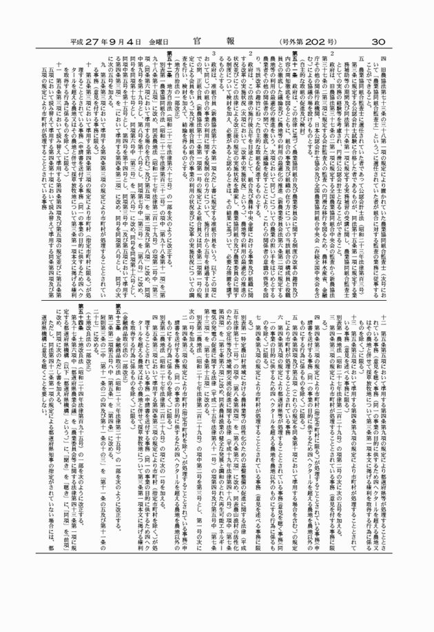 3FH00000018145-28.png