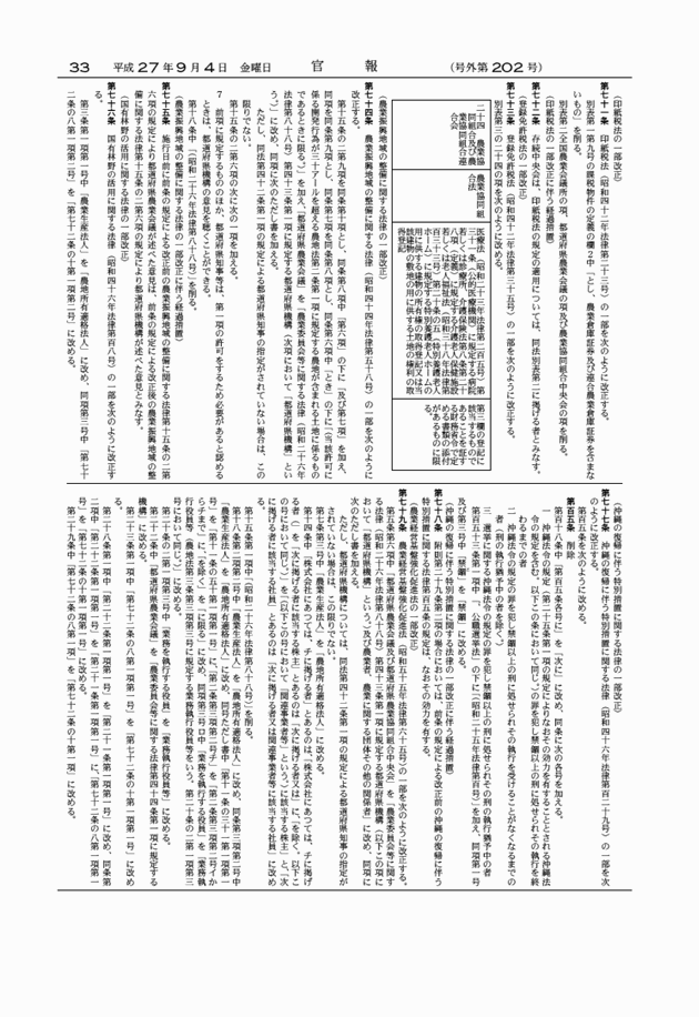 3FH00000018145-31.png