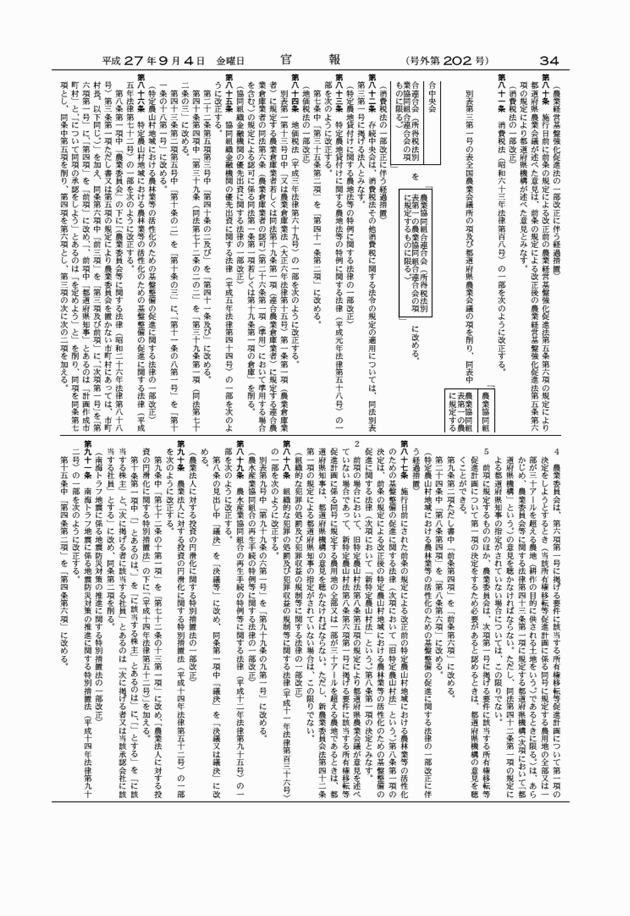 3FH00000018145-32.png
