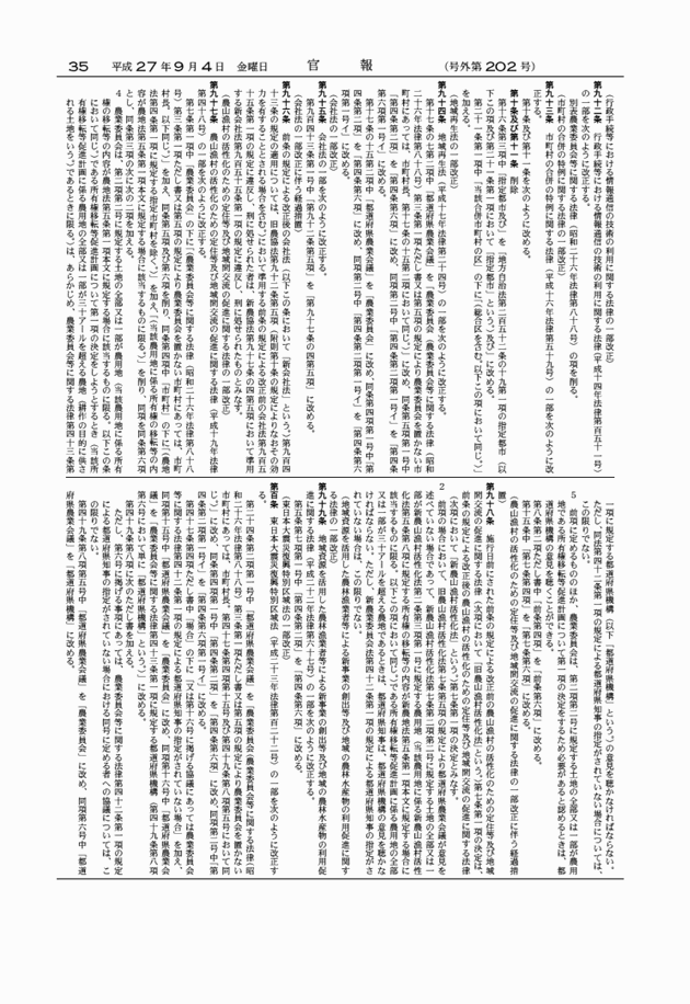 3FH00000018145-33.png
