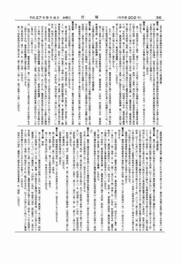 3FH00000018145-34.png