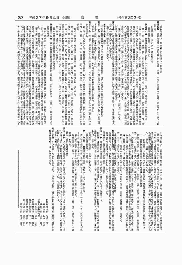 3FH00000018145-35.png