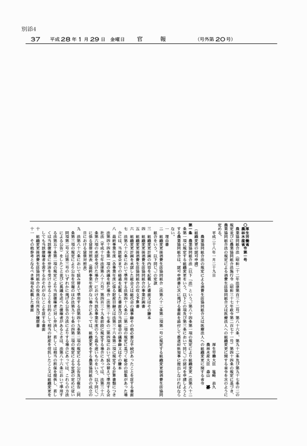 3FH00000018146-1.png