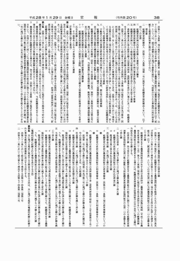 3FH00000018146-2.png