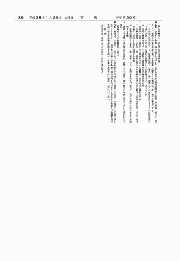 3FH00000018146-3.png